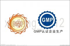 GMP标准净化车间认证知多少?
