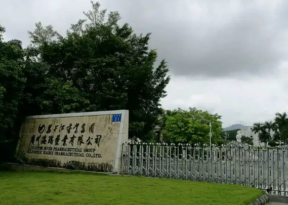 喜讯,成功签约 广州海瑞药业净车间改造工程