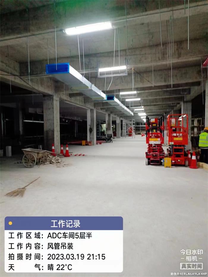 成功签约广州某生物制药洁净车间装修工程