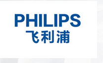 飞利浦电子(深圳)有限公司