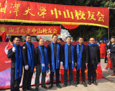 2017中山慈善万人行-科瓦特与爱同行