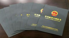 热烈祝贺科瓦特荣获多项实用新型专利证
