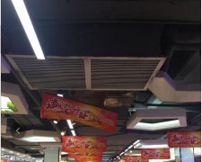 中山世纪华联超市中央空调案例
