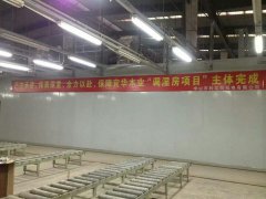 科瓦特公司应邀参加第九届食品实验室研讨会