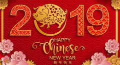 科瓦特2019春节放假通知